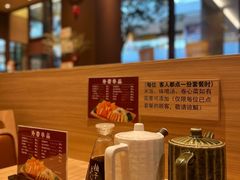 -和幸(温江新光天地店)