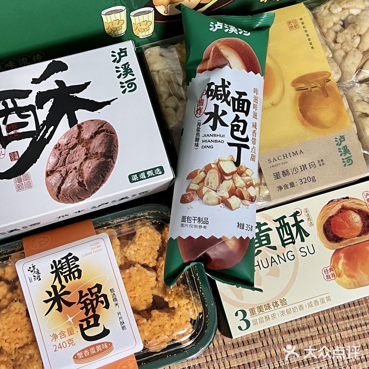 开箱｜泸溪河小测评