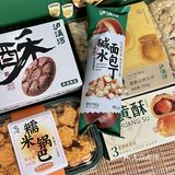 开箱｜泸溪河小测评