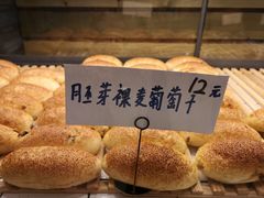 -野上麦田(中贸广场店)