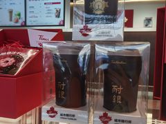 -Tims天好咖啡(河西万象城店)