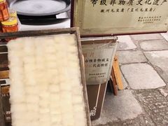 -黎阳老街