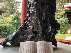 -大明幻境第一城