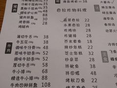 菜单-韩国料理大力士(屏风街店)