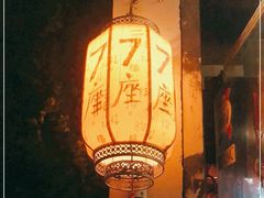 -7座啤酒館
