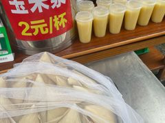 -海窝子古镇