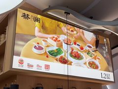 -蔡澜点心·粤菜(丽泽天街店)