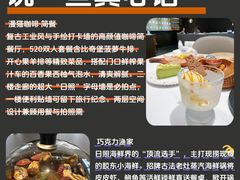 -巧克力渔家.小船海鲜胶东菜(万平口店)
