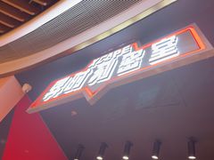 -Xcape异时刻密室逃脱魔法互动(瑞虹天地太阳宫店)