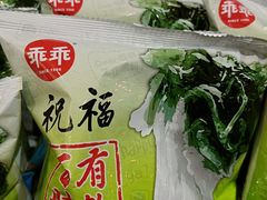 -故宫晶华