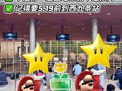 -日本环球影城