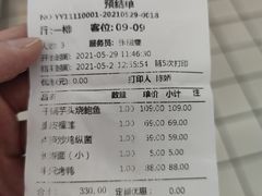 -味莊·青岛菜(云霄路店)
