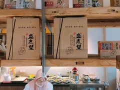 -清真盛志望麻酱酿皮·非遗老字号