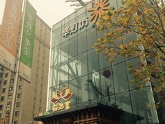 -丽池宫韩式汗蒸会馆(华灯坊店)