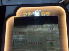 -木子山庄·安徽省老字号·中国炖锅宴