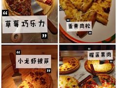 -比格比萨自助(李沧万达店)