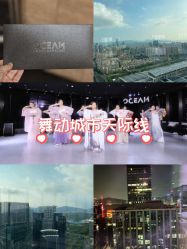 -OCEAN DANCE高空舞蹈室