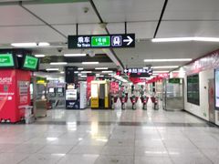 -大剧院(地铁站)