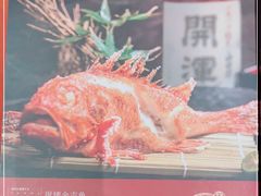 -炉胜·炉端烧·居酒屋