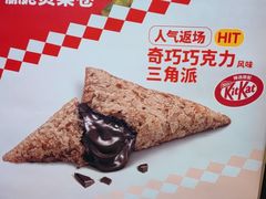 -麦当劳(望京国际商业中心店)