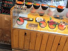 -札幌二条市场 大矶(本店)