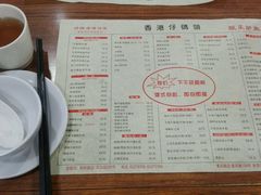-香港仔茶餐厅(凤阳店)