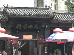 门面-将台涮肉(酒仙桥店)