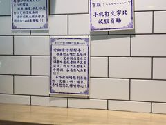 -一些柠檬一些茶(西村店)