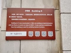 -半岛1919创意园区