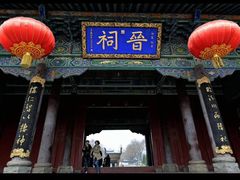 -晋祠公园