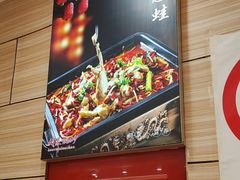 -孟记粥铺·家常菜·烧烤·粥(亚运村店)