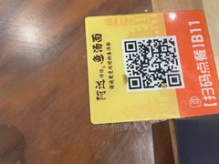 -阿达师傅鱼汤面
