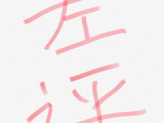 -奈雪的茶(大梅沙8号仓店)