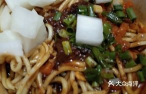 Golden Spicy Oil Noodles