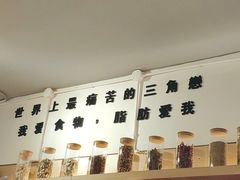 -皆道拌麻辣烫·麻辣拌