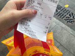 -老黄记手撕烤兔(玉林街店)