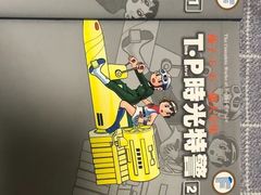 -上海佘山世茂艾美酒店