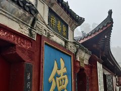 -子昂故里文化旅游区