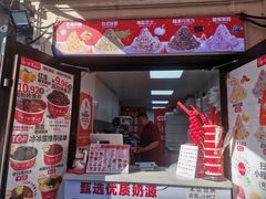 -冰冰酱老味刨冰绵绵冰(中山路总店)