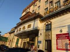 -齐家花园大酒店(宝山店)