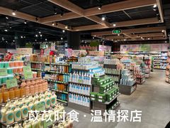 -旺豪阳光超市(友谊阳光城店)