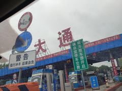 -老爷山风景区