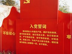-晓港公园
