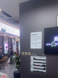 -藤野造型烫染·漂发