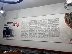 -陈有良尖椒鸡(渝中示范店)