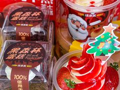 -味多美蛋糕(回龙观东大街店)
