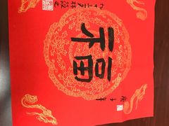 -星空画框裱画配框(浦东)