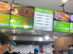 -舞素卷菜煎饼.糁汤(万达金街店)