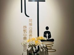 -沐森 •疗愈头疗馆(打浦桥店)