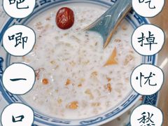 -姜记糖水(三联商城店)